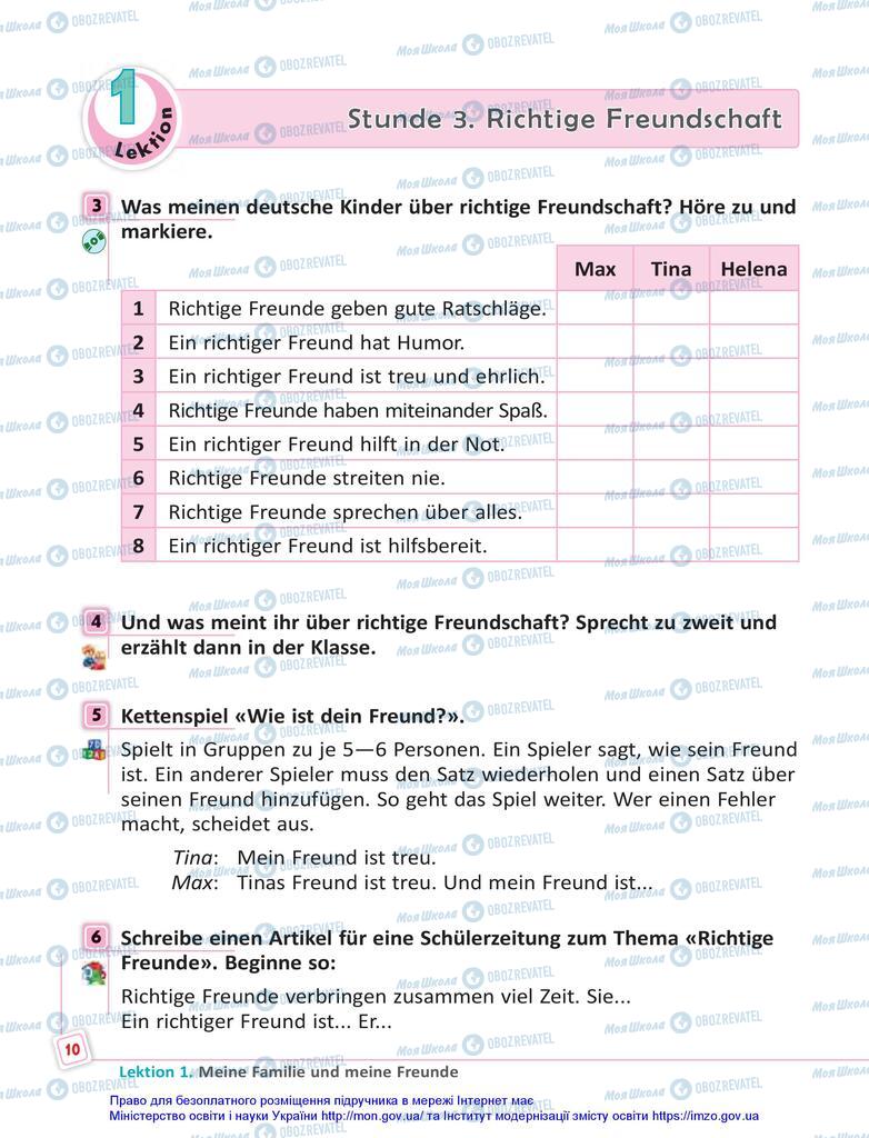 Учебники Немецкий язык 5 класс страница 10