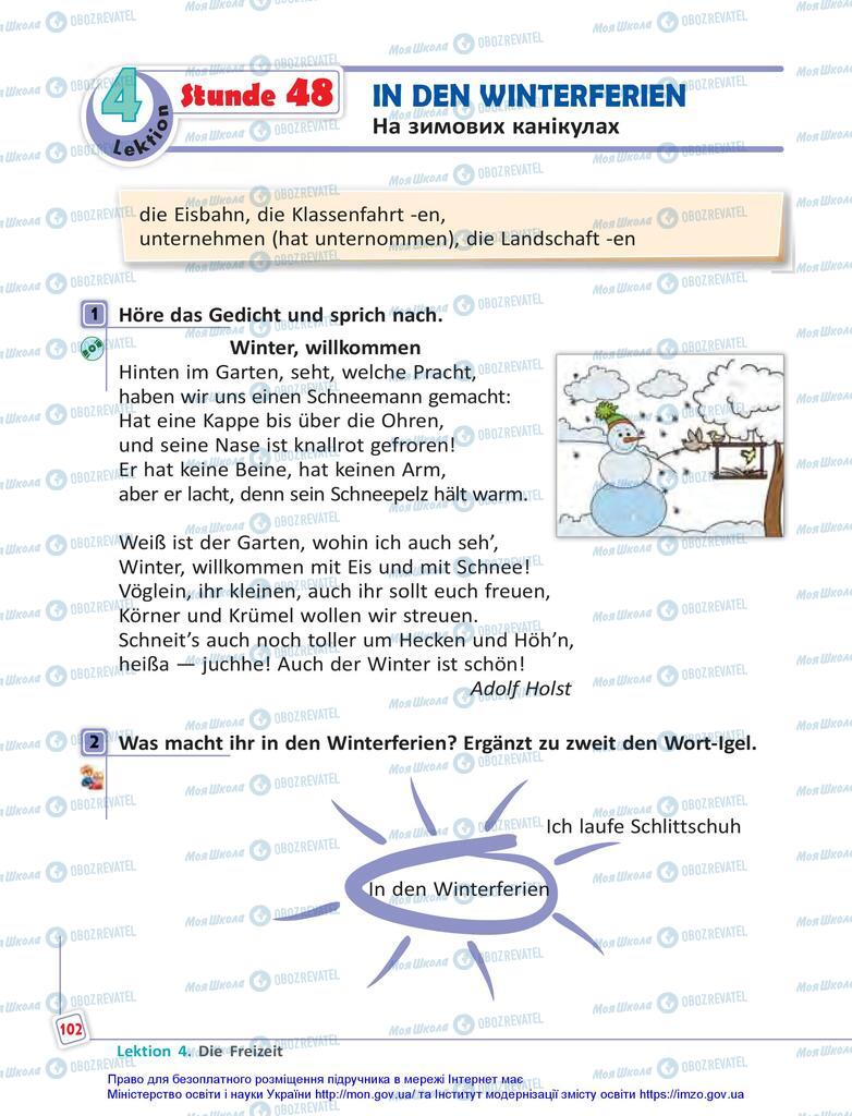 Підручники Німецька мова 5 клас сторінка 102
