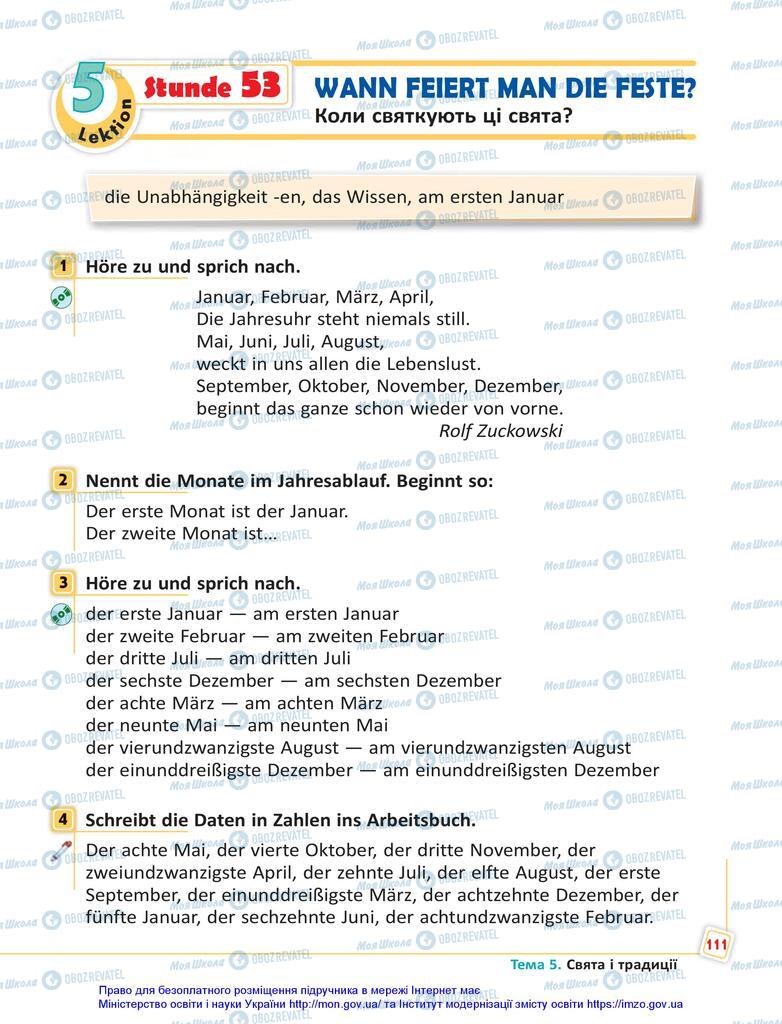 Підручники Німецька мова 5 клас сторінка  111