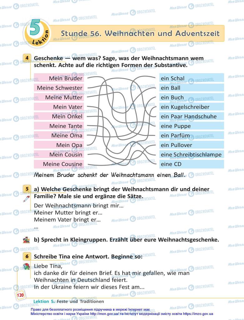 Підручники Німецька мова 5 клас сторінка 120