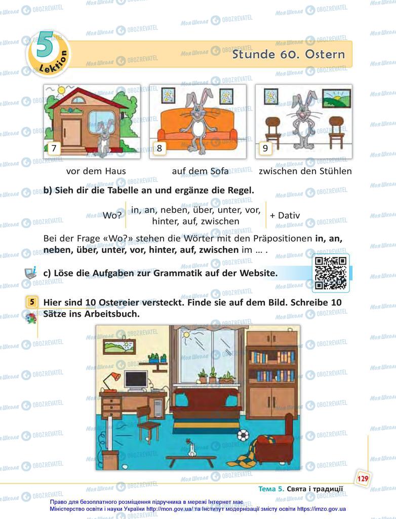 Підручники Німецька мова 5 клас сторінка 129