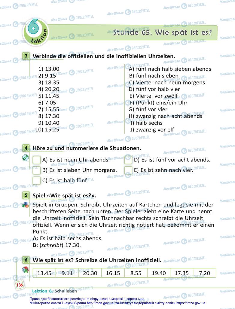 Підручники Німецька мова 5 клас сторінка  136