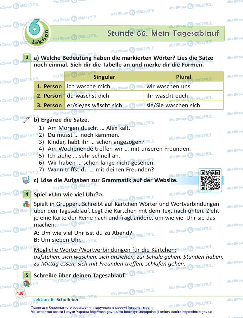 Підручники Німецька мова 5 клас сторінка 138