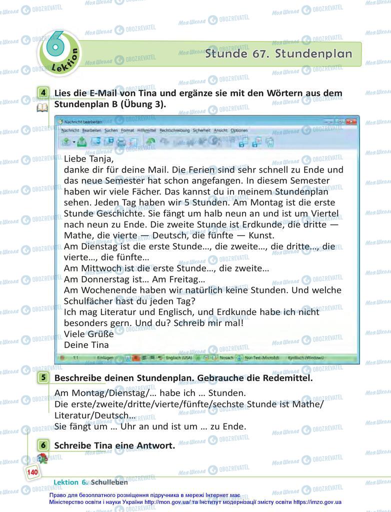 Підручники Німецька мова 5 клас сторінка 140