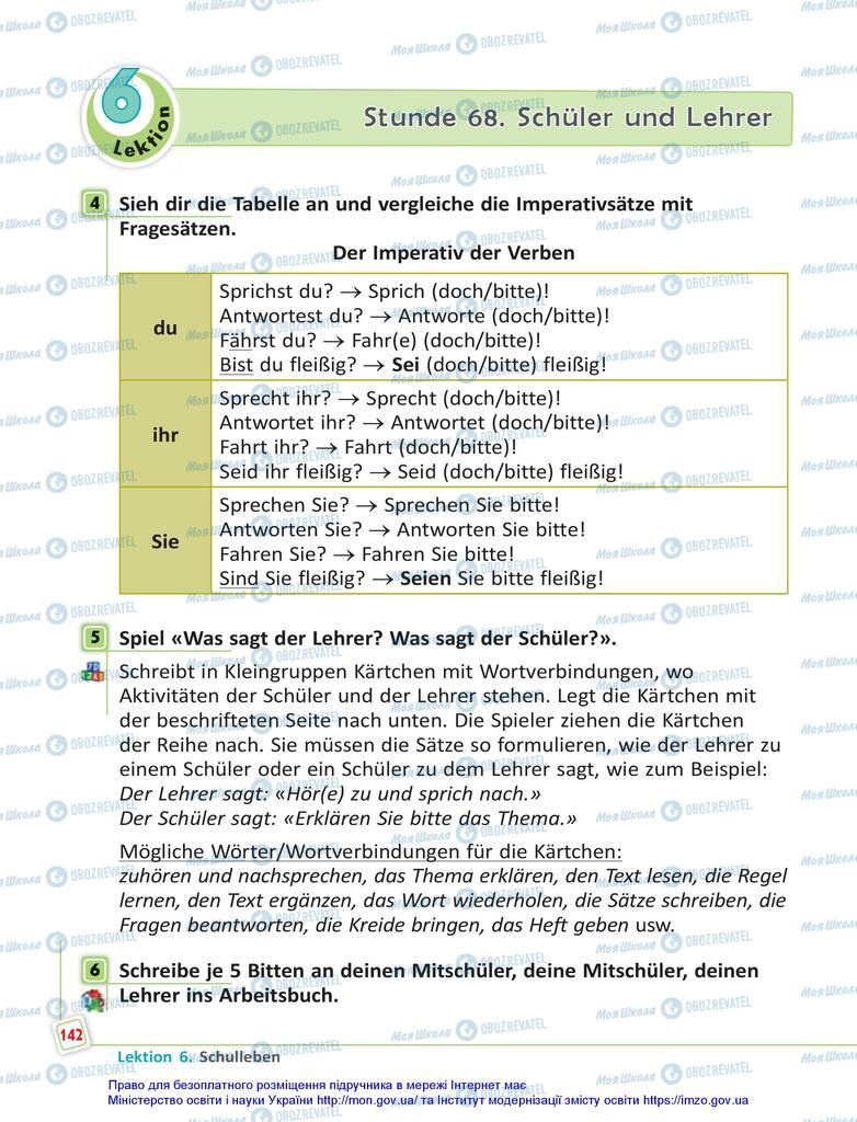 Підручники Німецька мова 5 клас сторінка 142