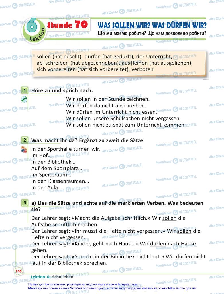 Підручники Німецька мова 5 клас сторінка 146