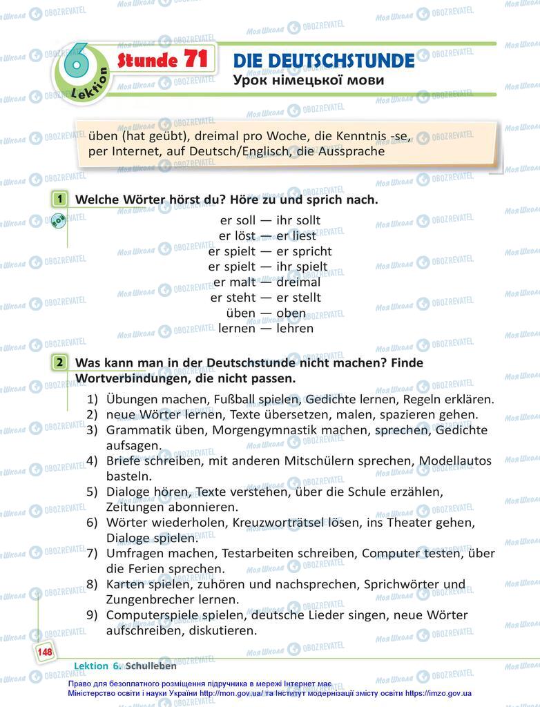 Підручники Німецька мова 5 клас сторінка 148