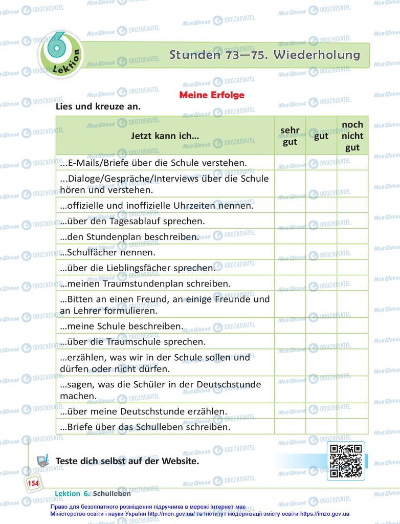 Підручники Німецька мова 5 клас сторінка 154