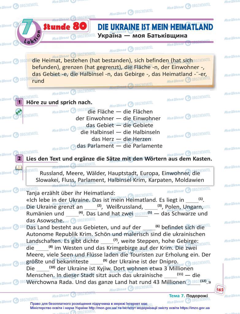 Підручники Німецька мова 5 клас сторінка 165