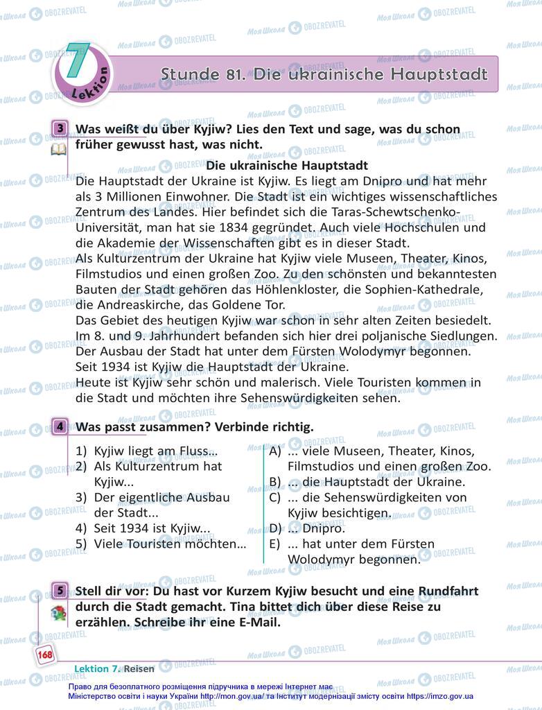 Учебники Немецкий язык 5 класс страница 168