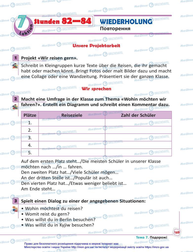 Підручники Німецька мова 5 клас сторінка 169