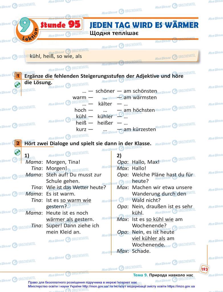 Учебники Немецкий язык 5 класс страница 193