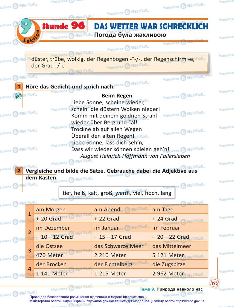 Підручники Німецька мова 5 клас сторінка 195