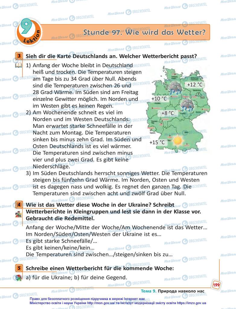 Підручники Німецька мова 5 клас сторінка 199