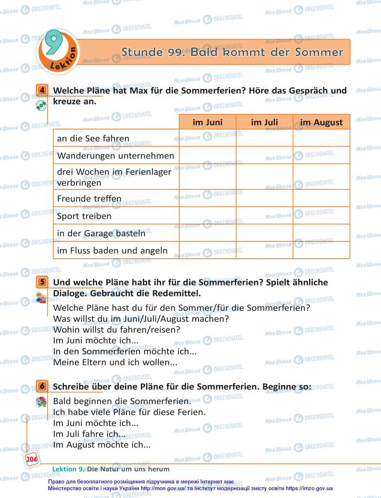 Підручники Німецька мова 5 клас сторінка 204