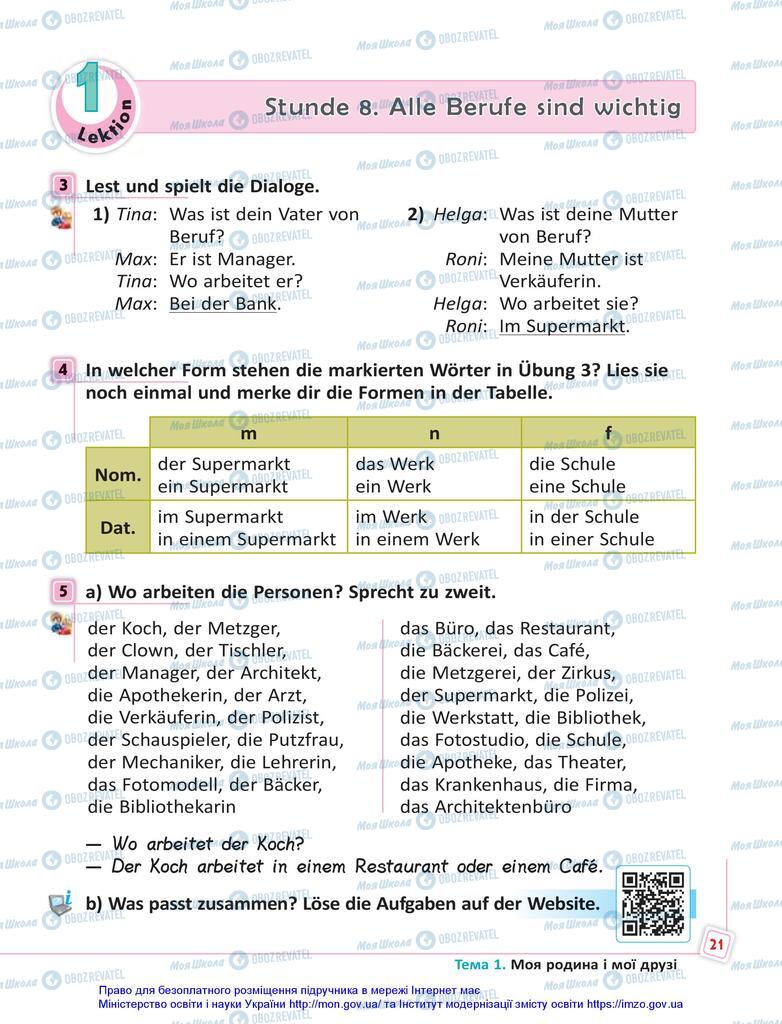 Підручники Німецька мова 5 клас сторінка 21