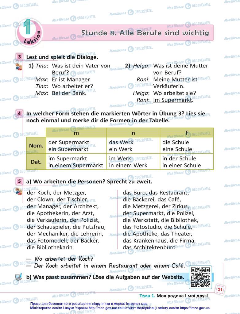 Учебники Немецкий язык 5 класс страница 21