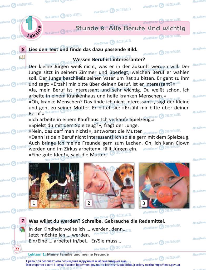 Учебники Немецкий язык 5 класс страница 22