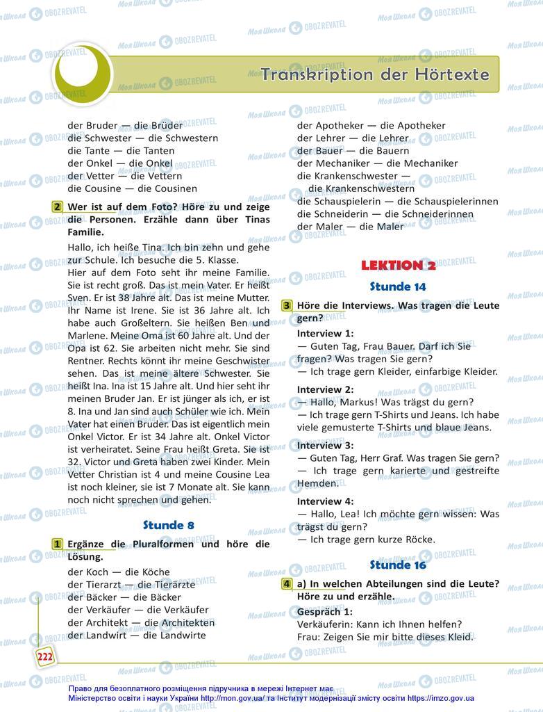Підручники Німецька мова 5 клас сторінка  222