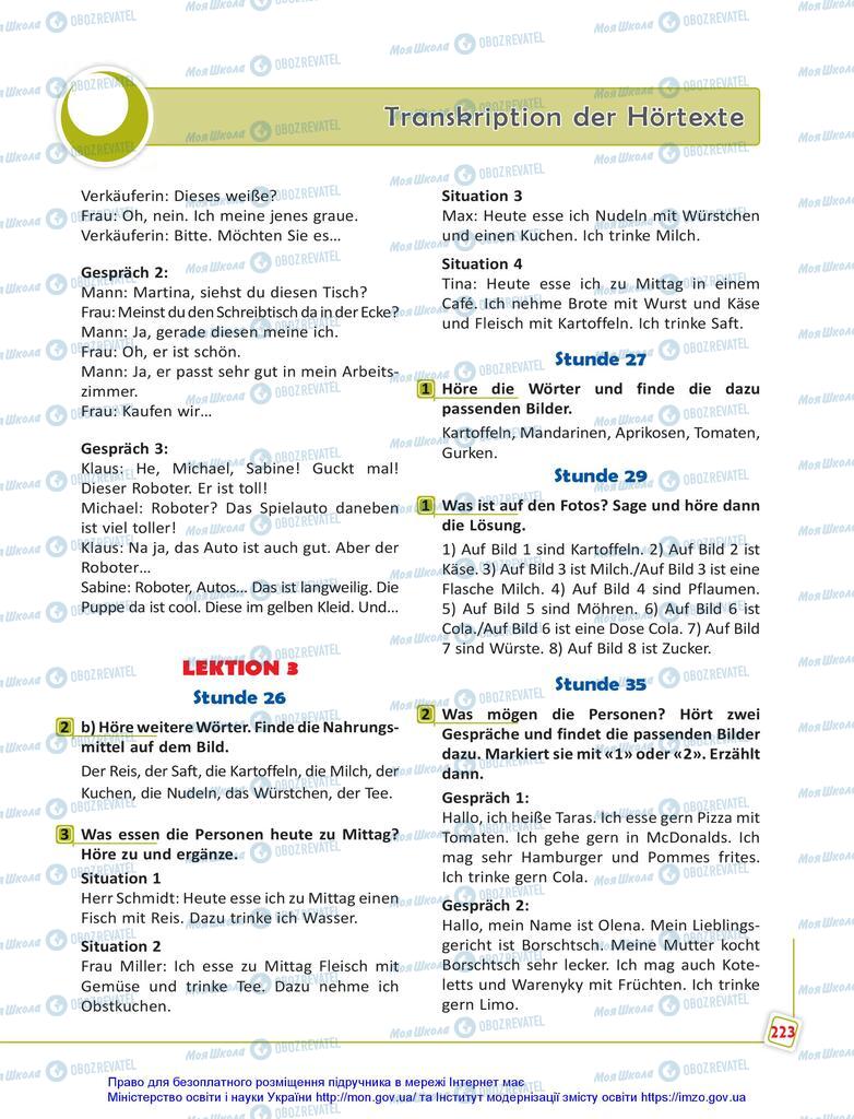 Підручники Німецька мова 5 клас сторінка 223
