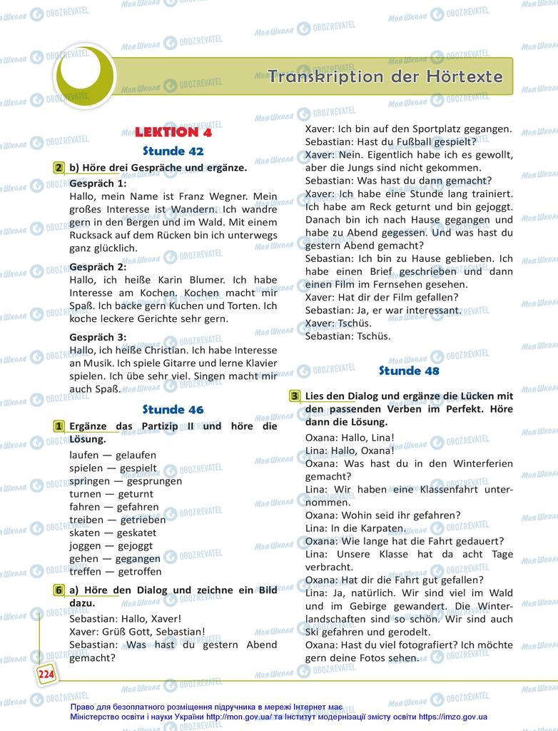 Учебники Немецкий язык 5 класс страница 224