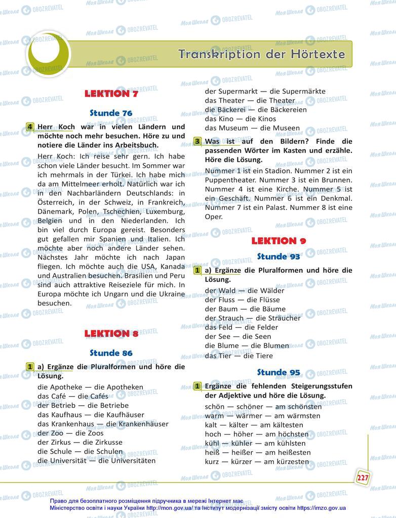 Підручники Німецька мова 5 клас сторінка 227