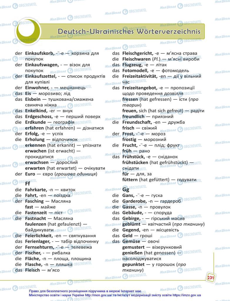 Підручники Німецька мова 5 клас сторінка  231