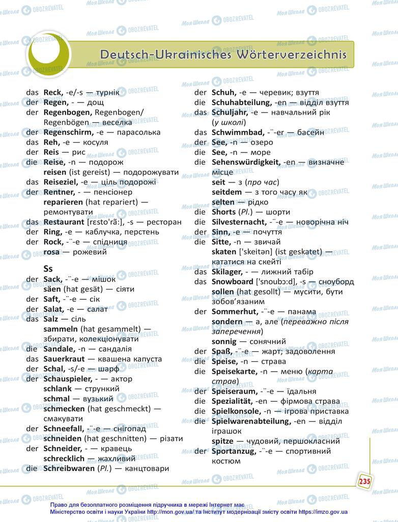 Учебники Немецкий язык 5 класс страница 235