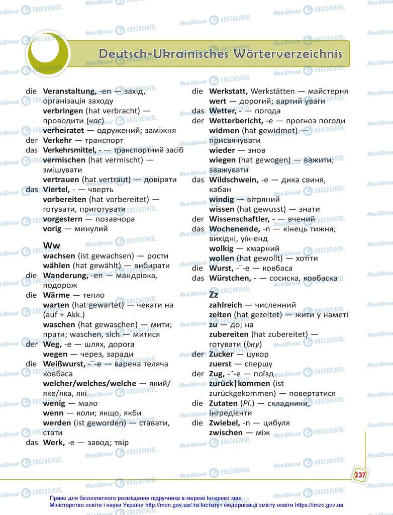 Підручники Німецька мова 5 клас сторінка 237