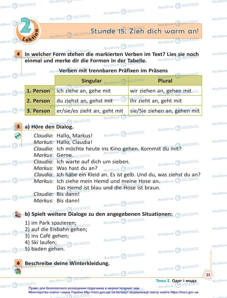 Учебники Немецкий язык 5 класс страница 35