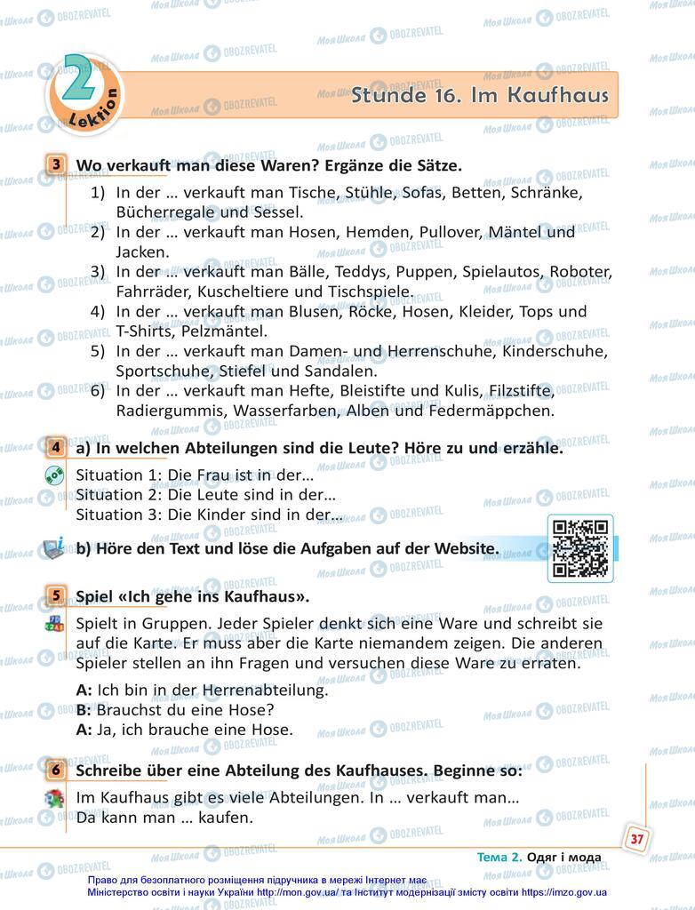 Підручники Німецька мова 5 клас сторінка 37
