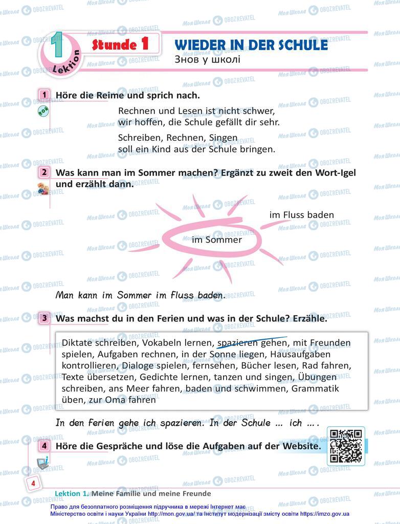 Учебники Немецкий язык 5 класс страница  4