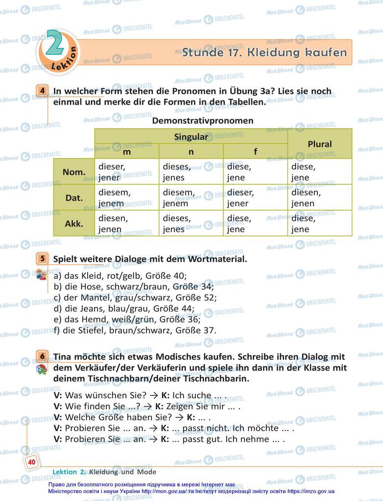 Підручники Німецька мова 5 клас сторінка 40
