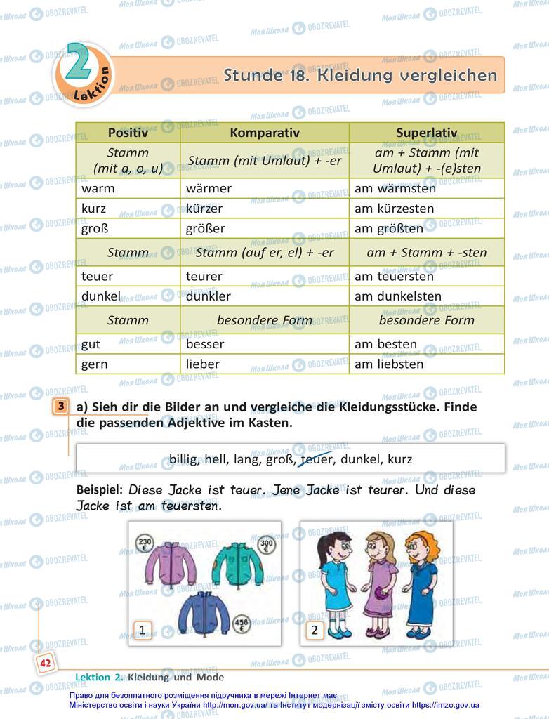 Учебники Немецкий язык 5 класс страница 42