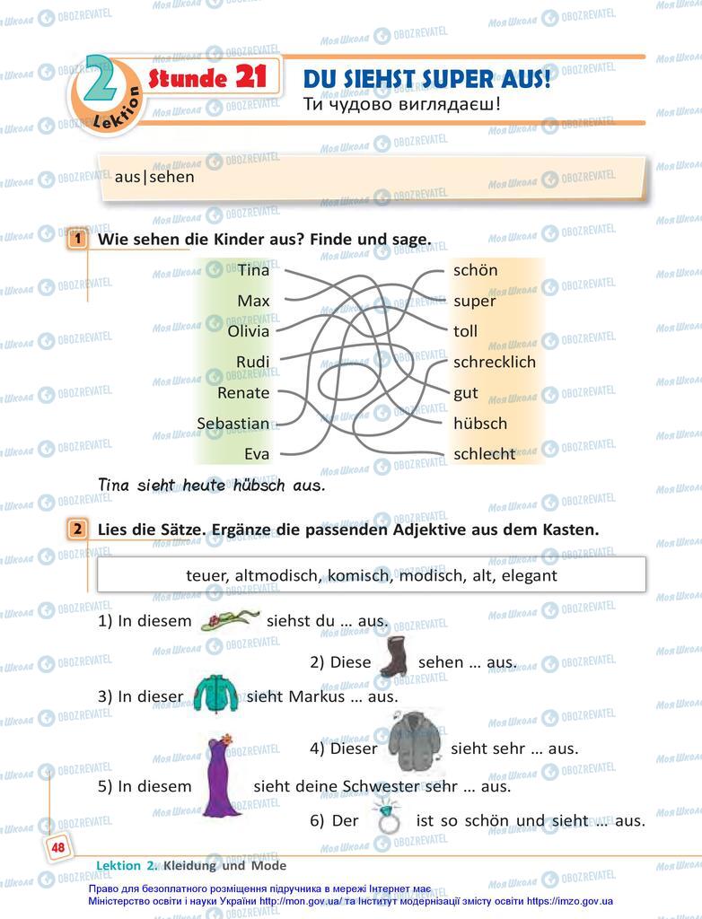 Підручники Німецька мова 5 клас сторінка 48