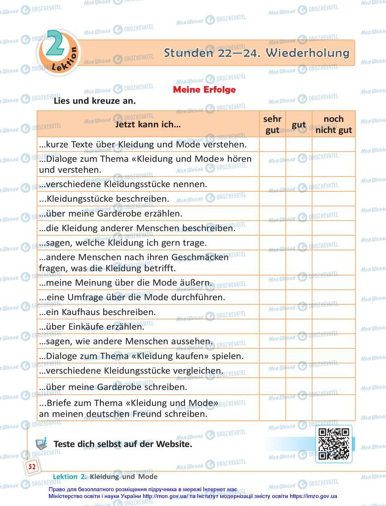Підручники Німецька мова 5 клас сторінка 52