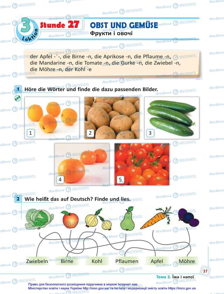 Підручники Німецька мова 5 клас сторінка 57