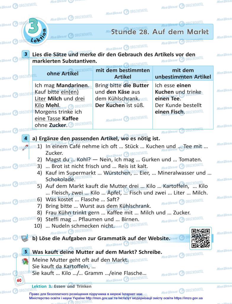Підручники Німецька мова 5 клас сторінка 60
