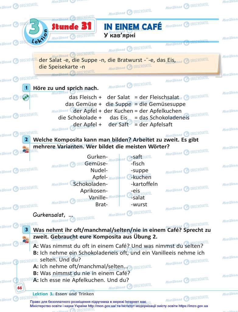 Підручники Німецька мова 5 клас сторінка 66