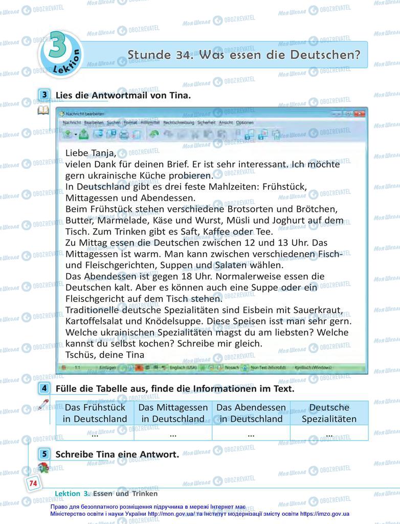Підручники Німецька мова 5 клас сторінка 74