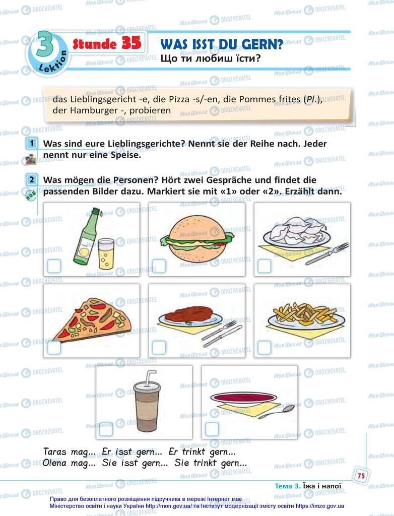 Підручники Німецька мова 5 клас сторінка 75