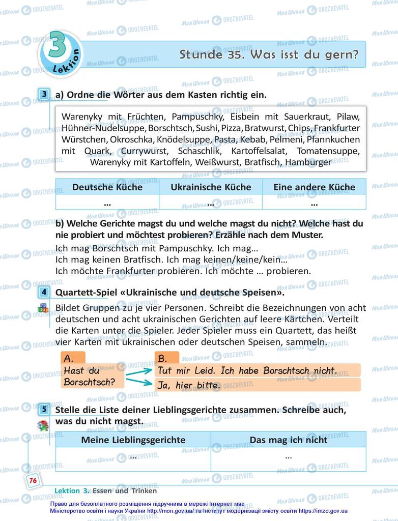 Підручники Німецька мова 5 клас сторінка 76