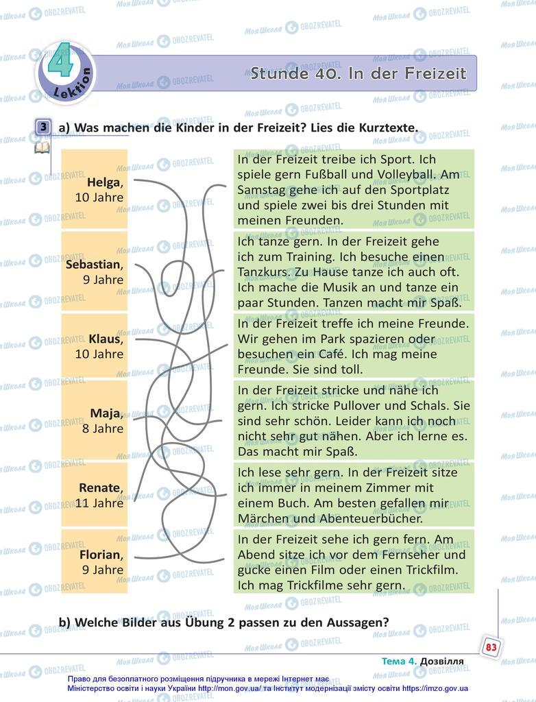 Підручники Німецька мова 5 клас сторінка  83
