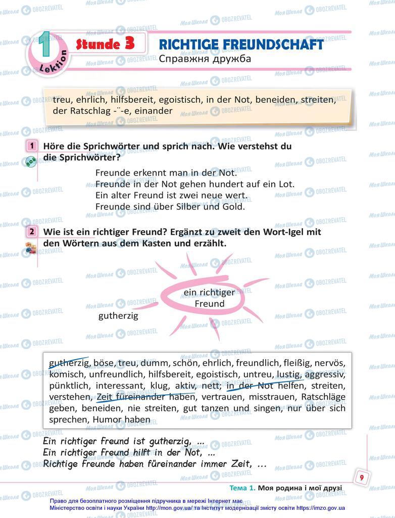 Учебники Немецкий язык 5 класс страница 9