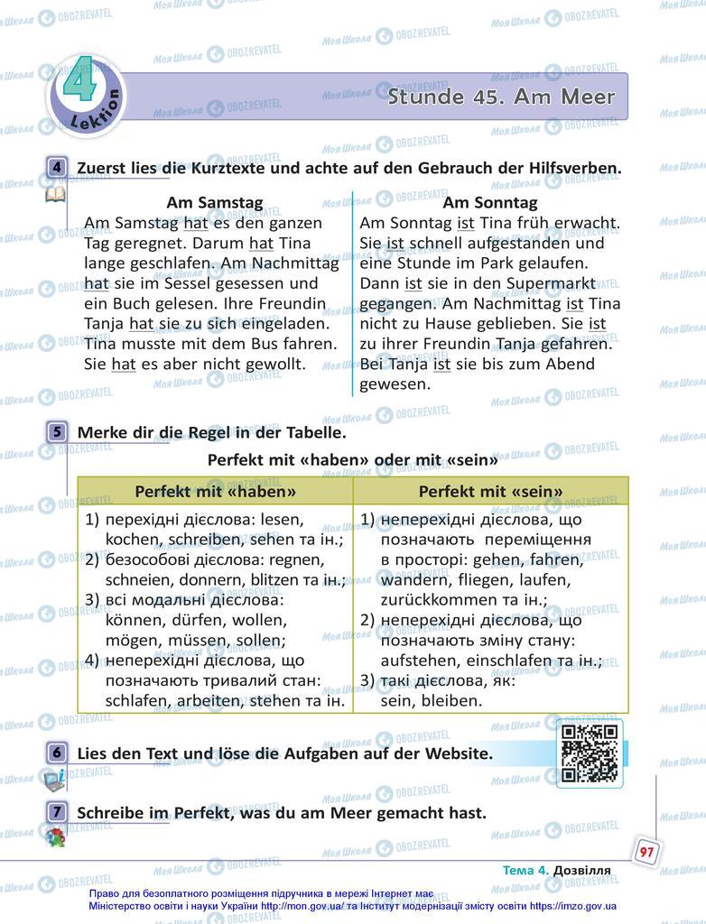 Учебники Немецкий язык 5 класс страница 97