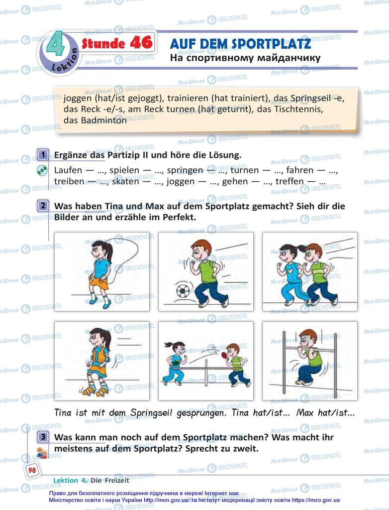 Підручники Німецька мова 5 клас сторінка 98