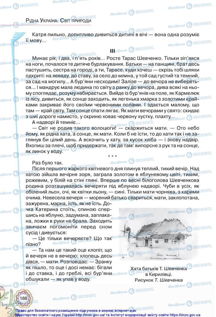 Підручники Українська література 5 клас сторінка 188