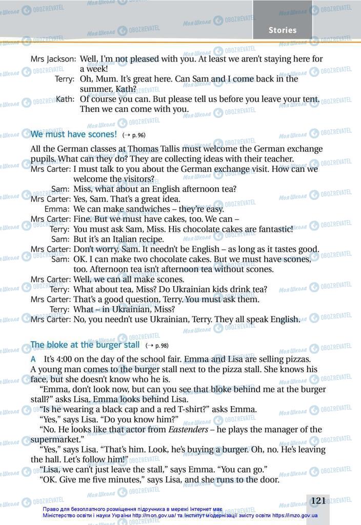 Учебники Английский язык 5 класс страница 121