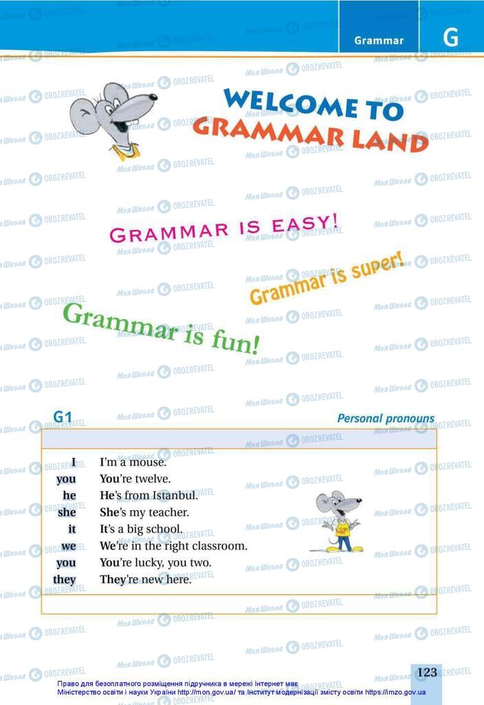Учебники Английский язык 5 класс страница 123