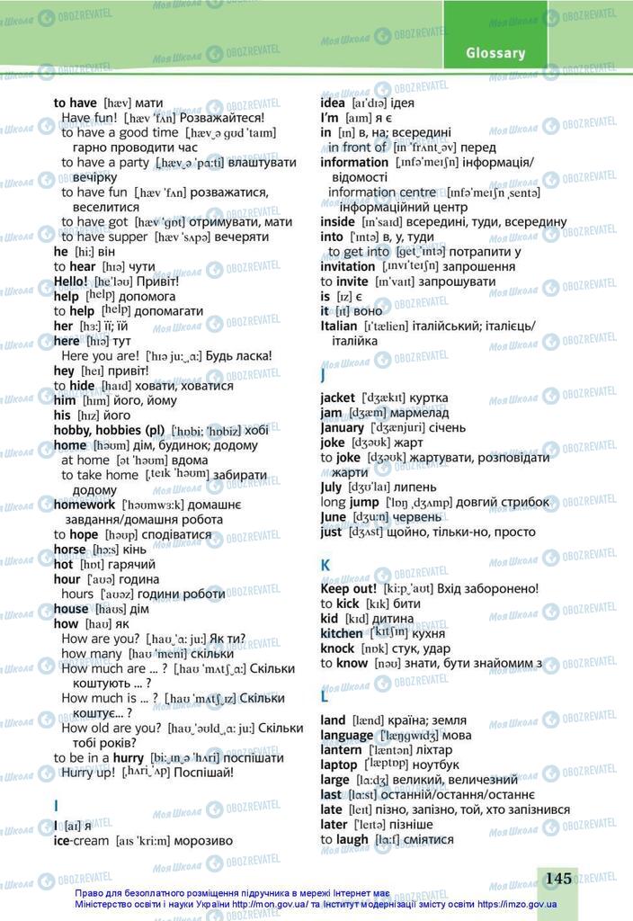 Учебники Английский язык 5 класс страница 145